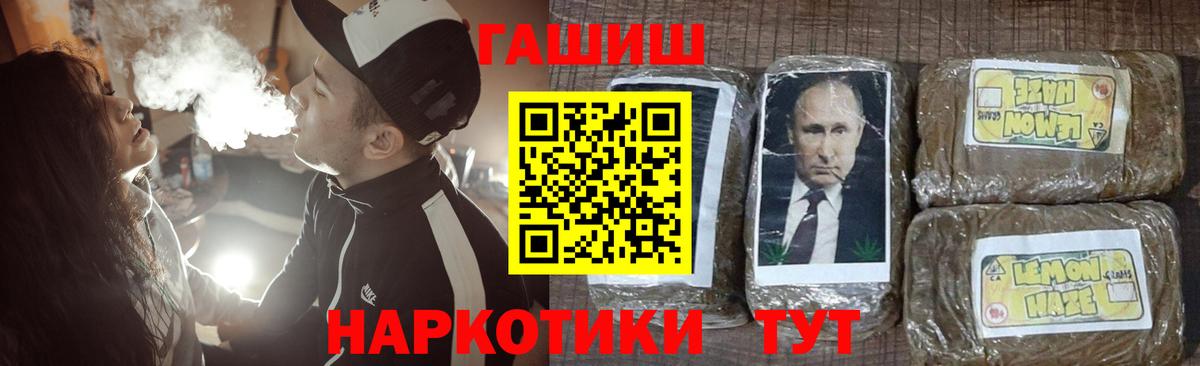 Кудрово  ГАШИШ индика сатива  Вход с VPN 