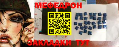 тгк Кинель