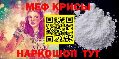 spice Кимры