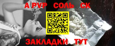 apvp Кингисепп