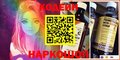 тгк Кинель