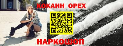 spice Кимры