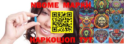 тгк Кинель