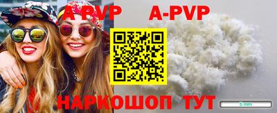 тгк Кинель
