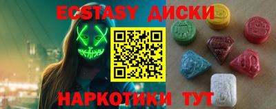 тгк Кинель