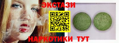 тгк Кинель