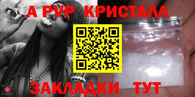spice Кимры
