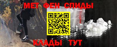 спайс Комсомольск-на-Амуре