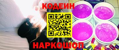 тгк Кинель