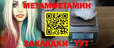 тгк Кинель