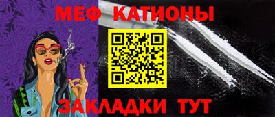 спайс Комсомольск-на-Амуре