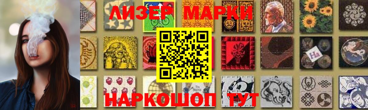 Кудрово  LSD-25 экстази ecstasy  Вход с VPN  ЛСД экстази  ЛСД экстази ecstasy 
