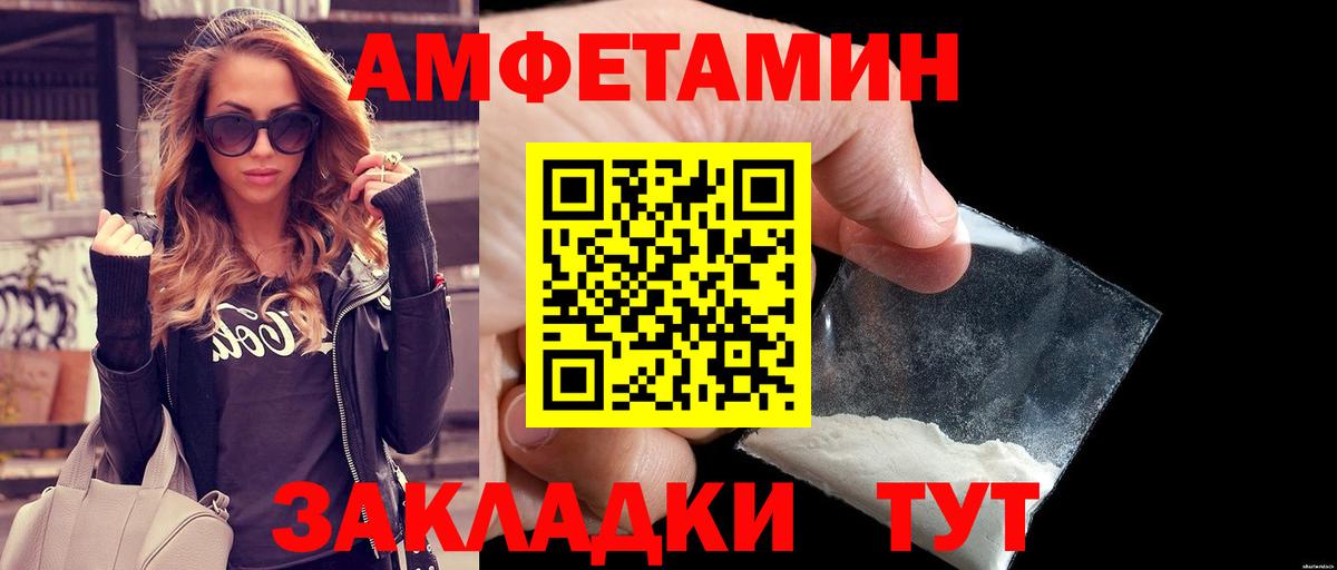 Первитин  Вход с VPN  Кудрово  Метамфетамин Декстрометамфетамин 99.9% 
