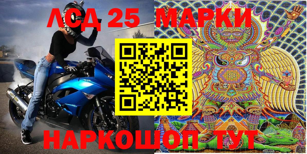 что такое   Марки NBOMe 1,8мг  Вход с VPN  Кудрово 