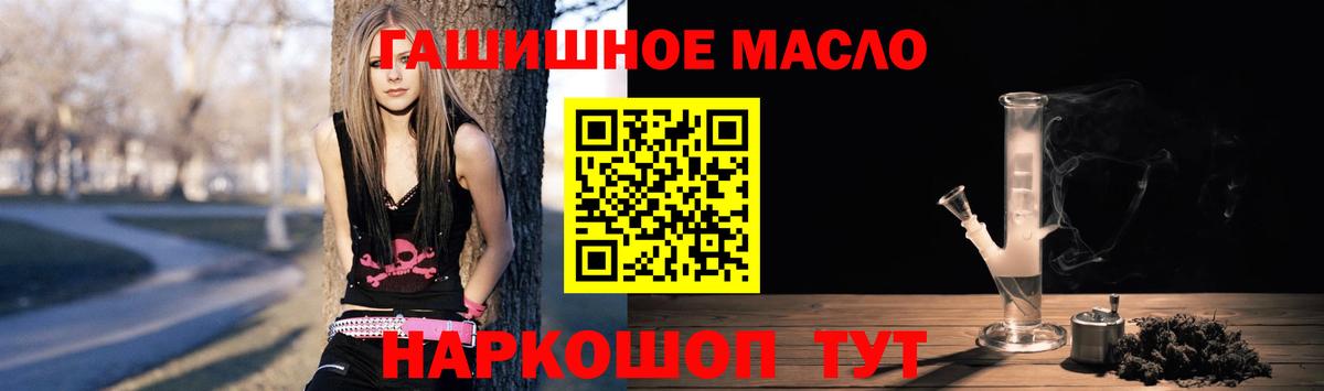 ГАШИШ  ГАШ  Мефедрон   Кудрово  MDMA  LSD-25  Вейп ТГК  Cocaine  Вход с VPN  Каннабис 