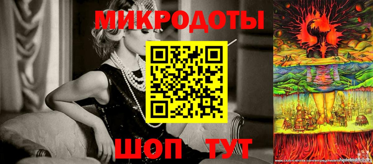 Галлюциногенные грибы ЛСД  Вход с VPN  магазин продажи наркотиков  Кудрово 