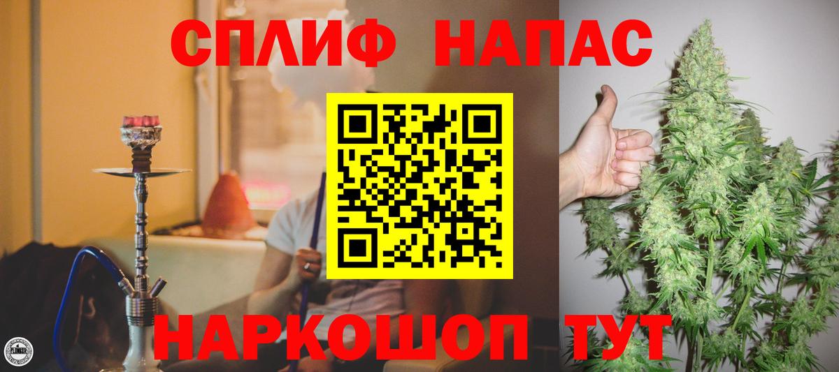 Марихуана MAZAR  Вход с VPN  Бошки марихуана SATIVA & INDICA  Кудрово 