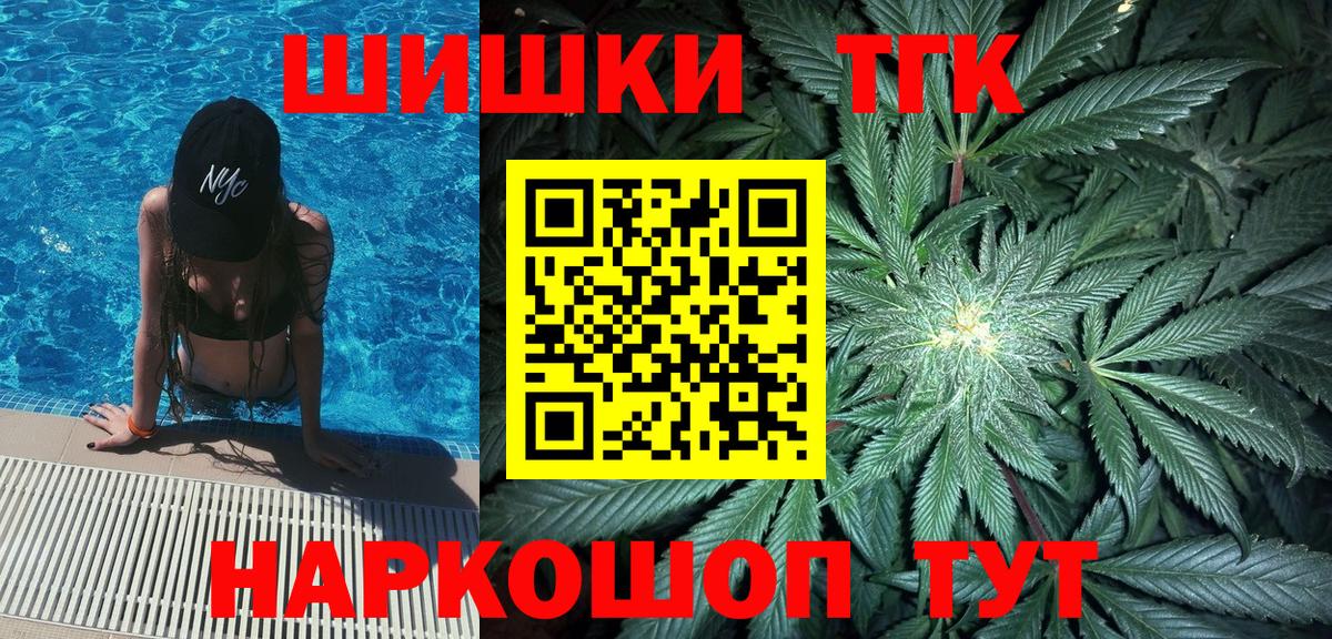Марихуана LSD WEED Кудрово